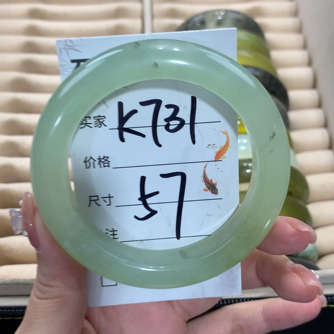 【闪购商品】未镶嵌蛇纹石玉手镯