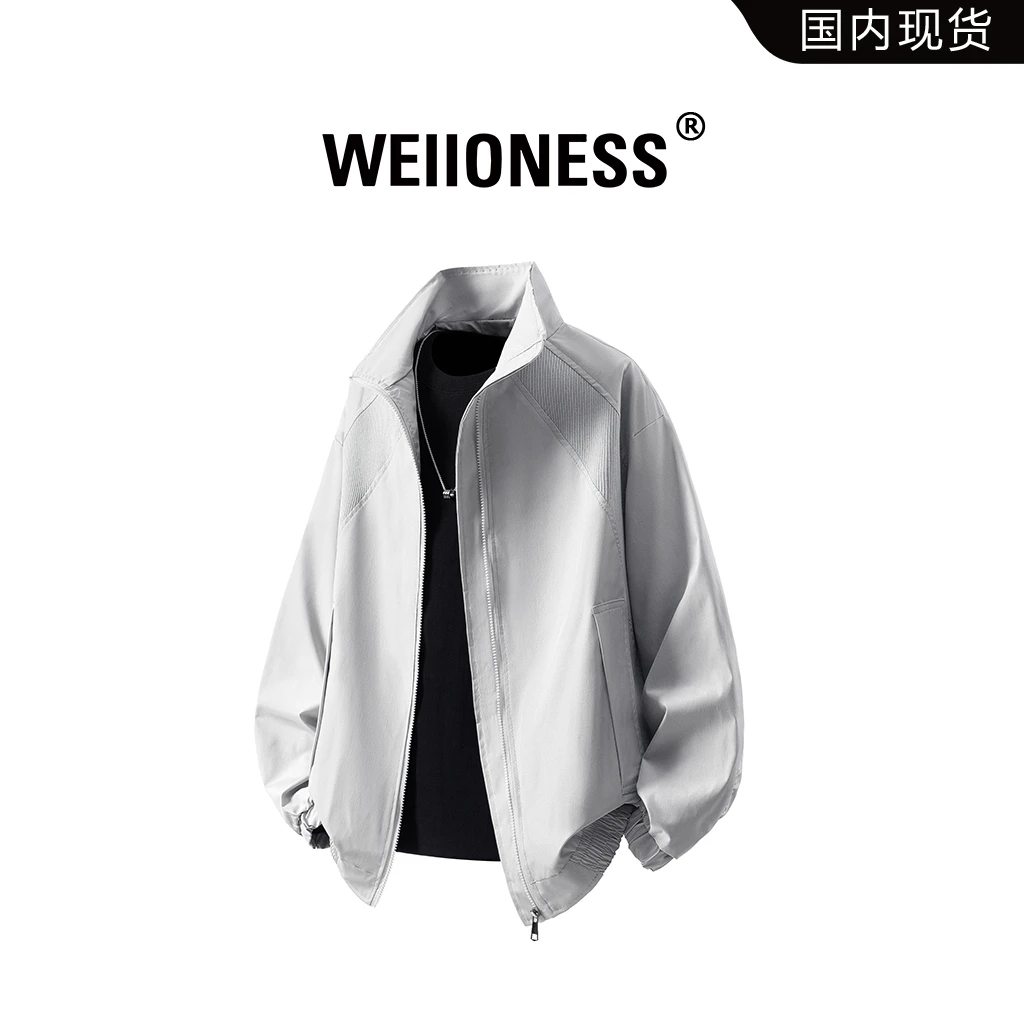 WEIIONESS美式立领飞行夹克男款春秋季潮牌简约休闲宽松百搭外套