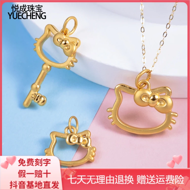 镂空KT猫黄金项链挂坠纯金钥匙kiity猫百搭猫头吊坠送女款链子