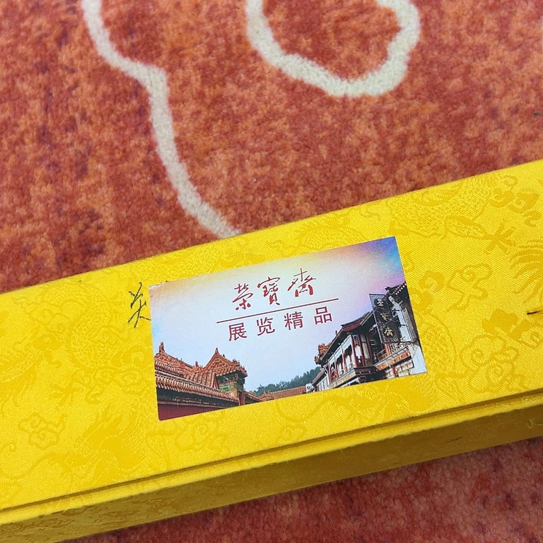 国画展览原作二郎