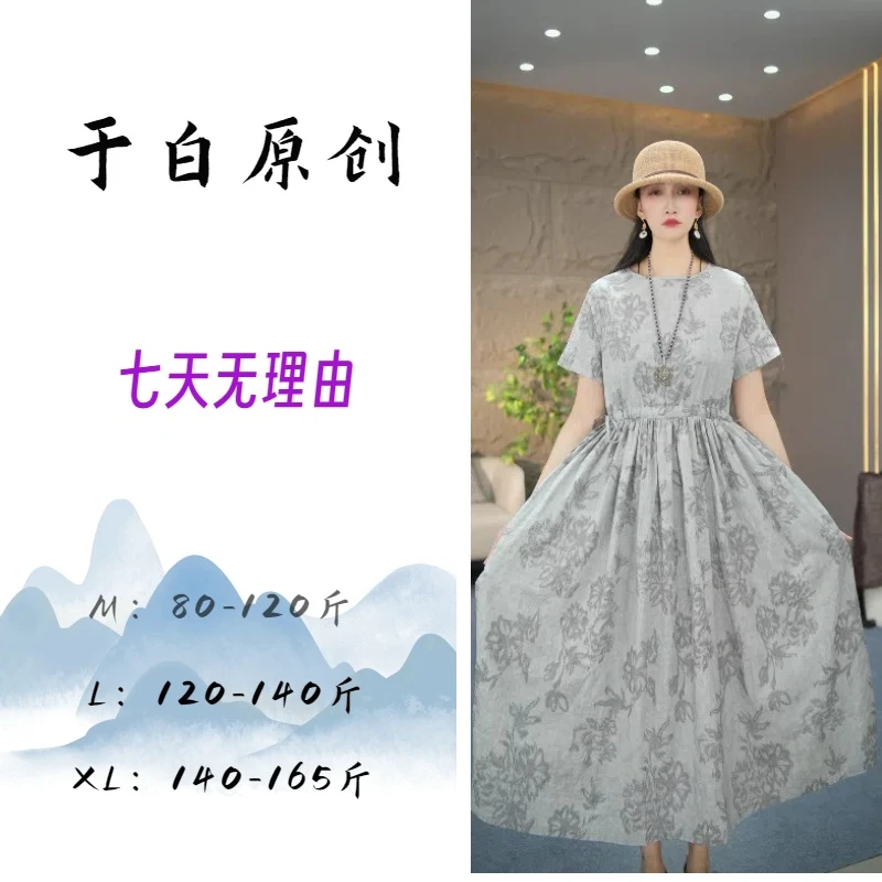 【蓝梦花语】夏季气质碎花收腰优雅圆领长裙短袖印花连衣裙