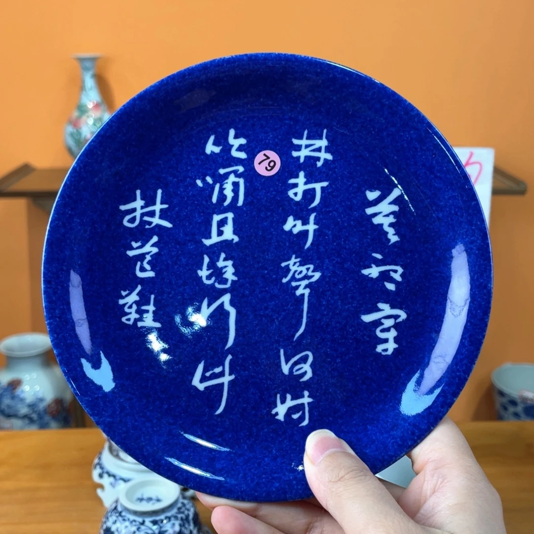 景德镇手绘哈哈哈哈哈哈