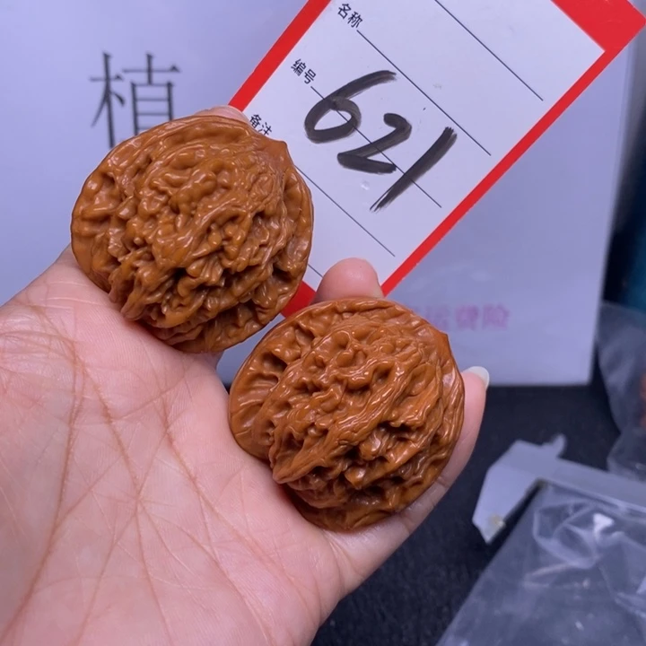 把件文玩核桃621，41虎头
