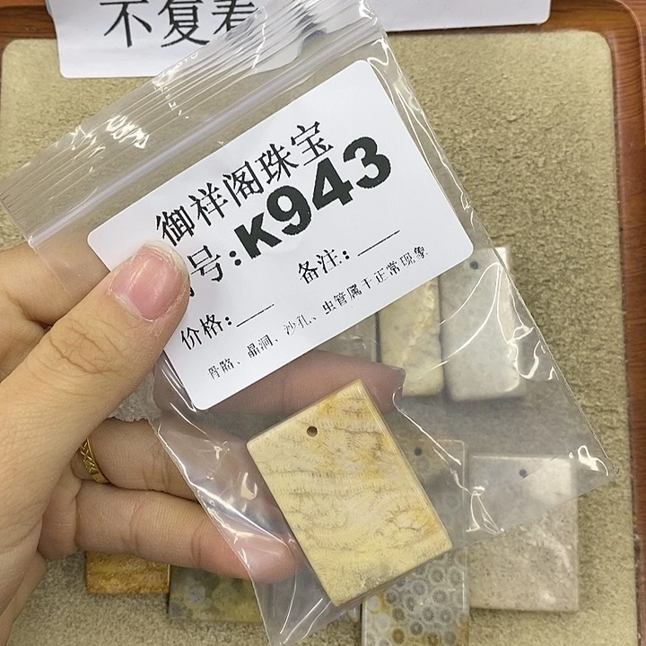 石英质玉吊坠(不含链)未镶嵌冬*