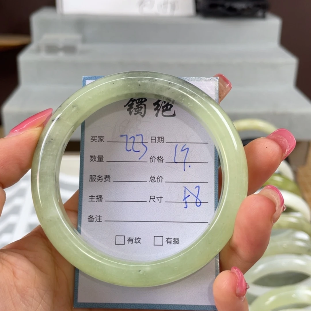 【闪购商品】蛇纹石玉未镶嵌手镯