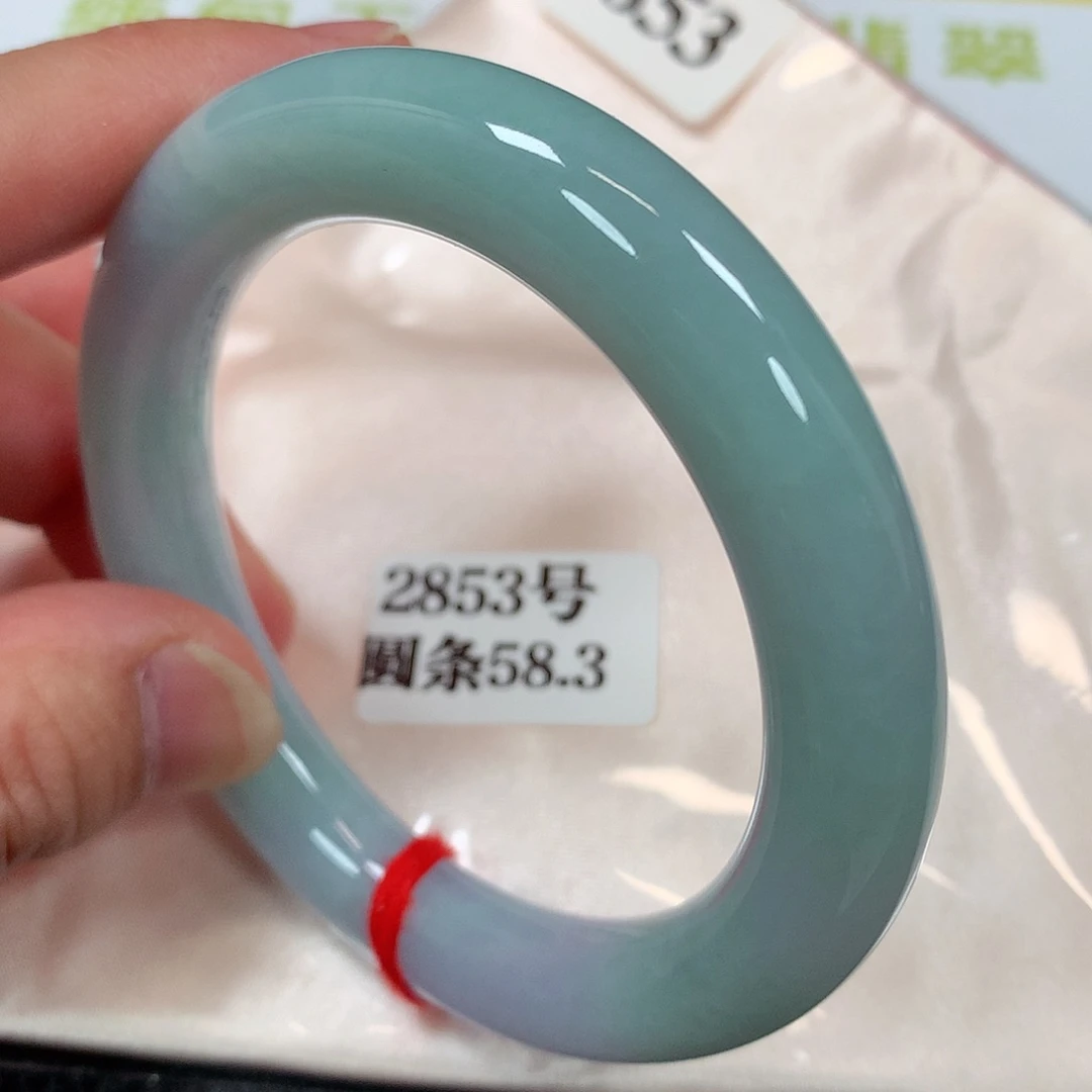 【闪购商品】未镶嵌手镯翡翠2853号