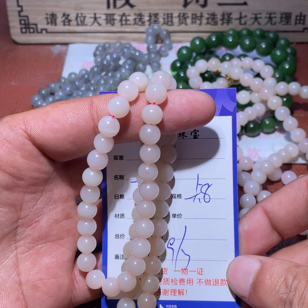 和田玉链子未镶嵌