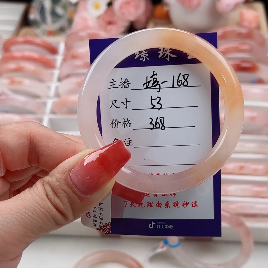 未镶嵌手镯石英质玉