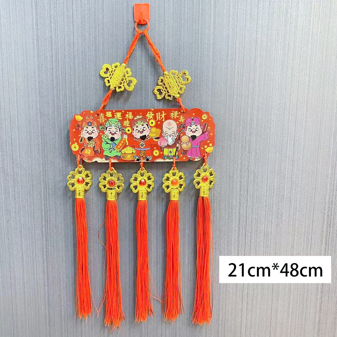 2026新年五路财神客厅电视墙喜庆新年装饰流苏中国结挂件