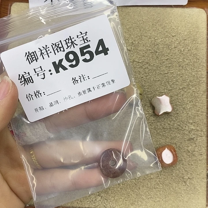 石英质玉吊坠(不含链)未镶嵌妘