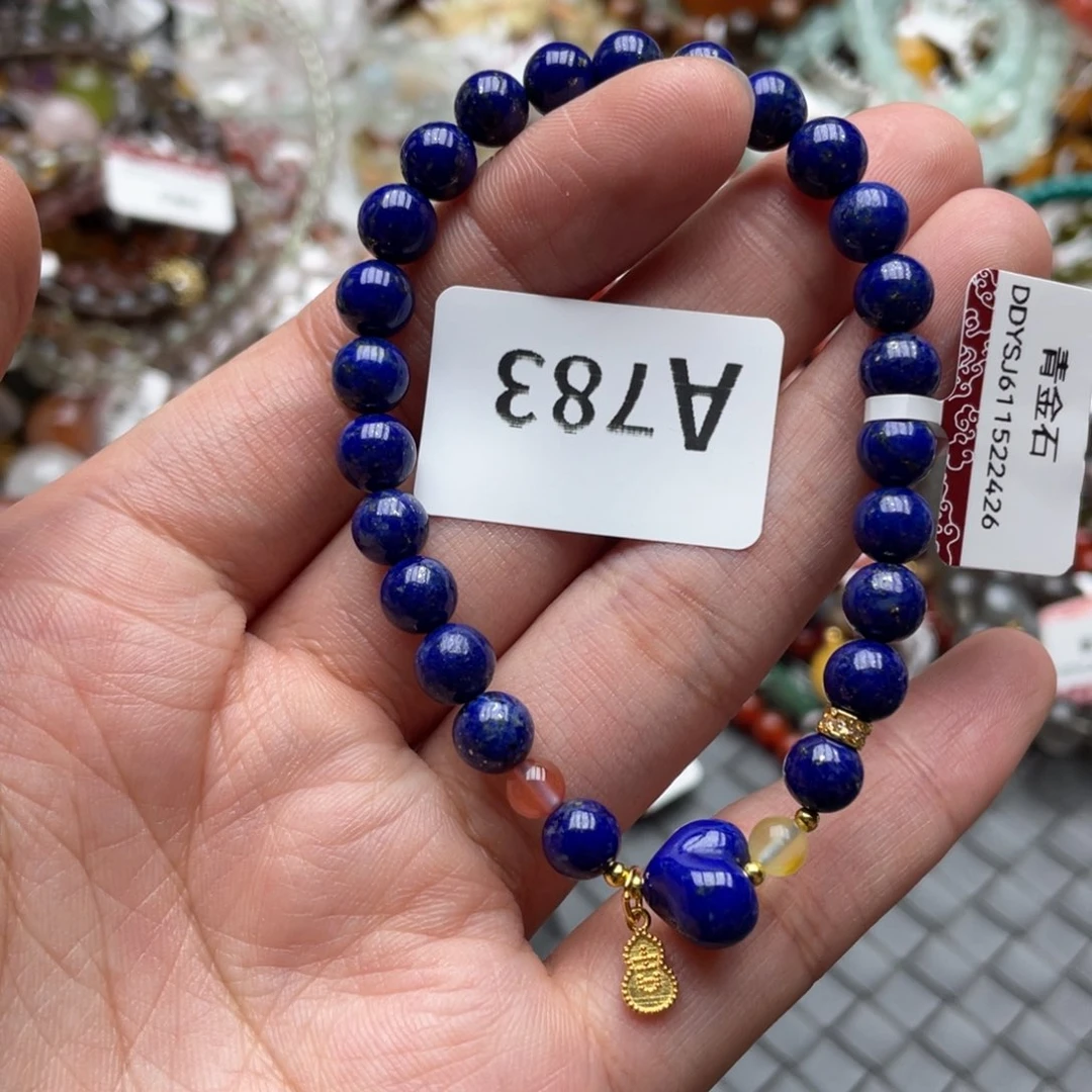 未镶嵌青金石手链