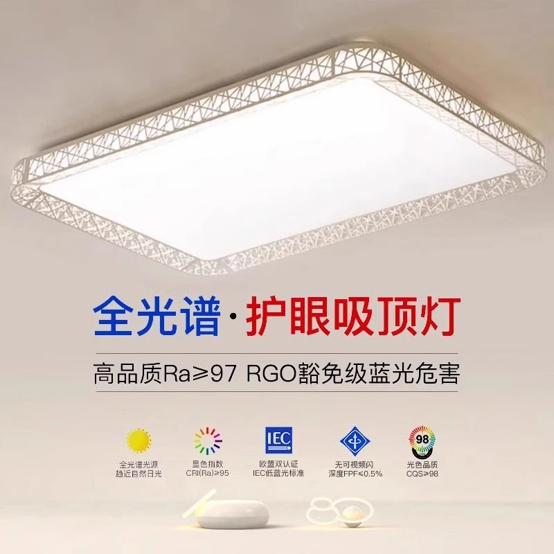 LED吸顶灯卧室灯简约现代客厅灯主灯超薄厨房餐厅阳台过道灯具