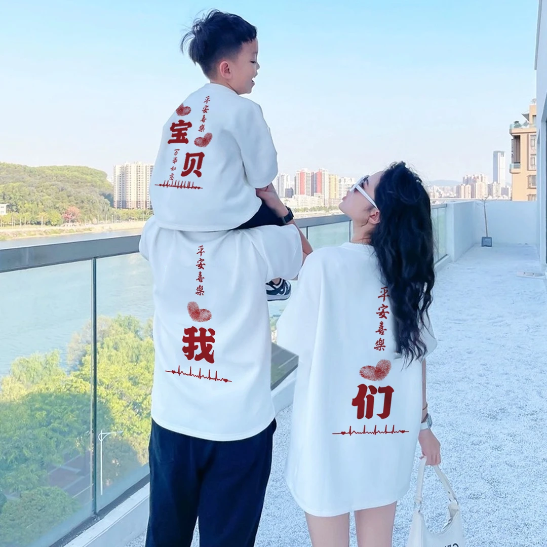 网红炸街亲子装2025夏季一家三四口全家出游纯棉短袖T恤女欧若风
