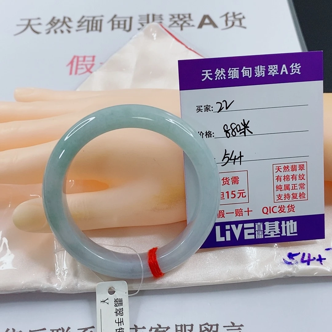 翡翠手镯未镶嵌常*笑天然的22