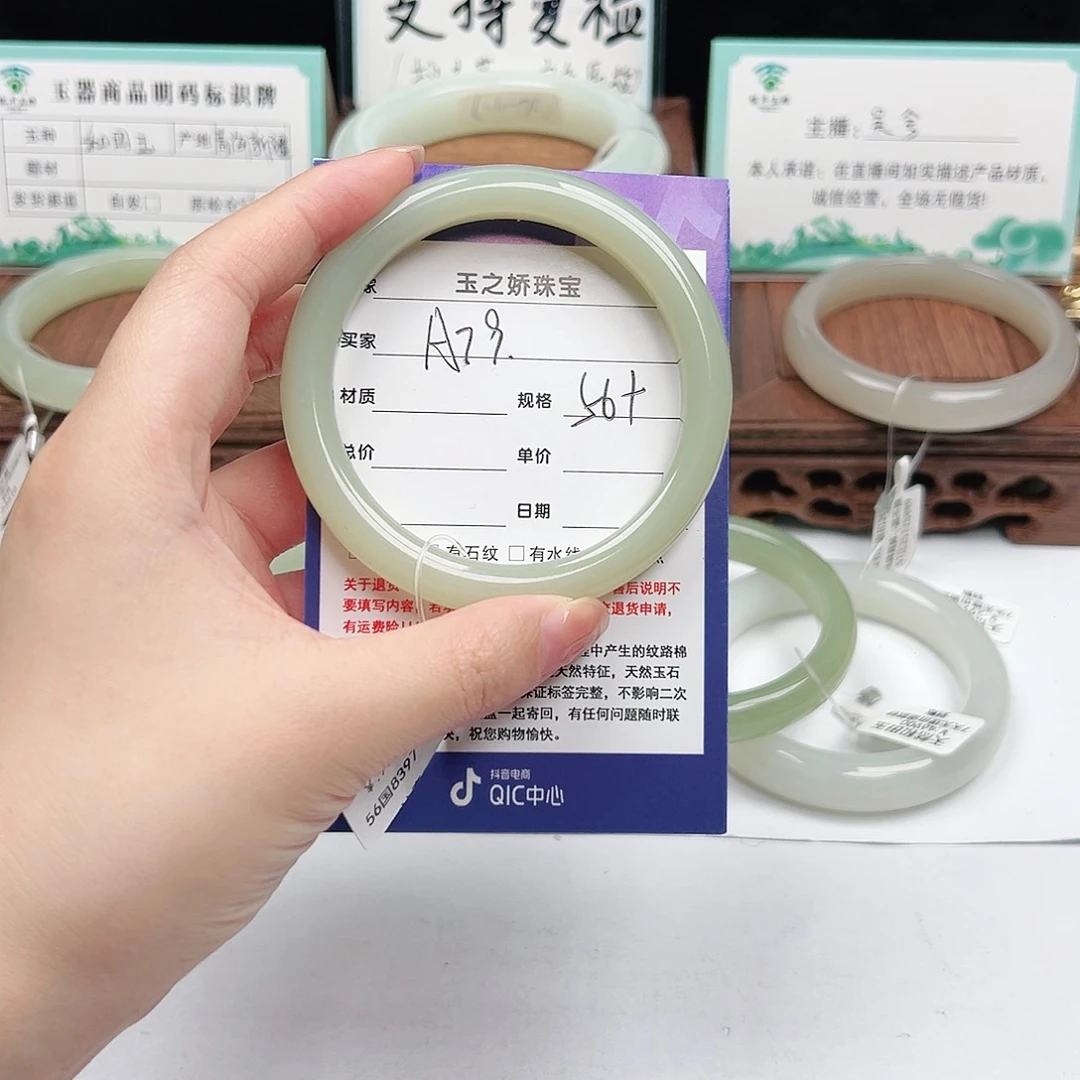 未镶嵌手镯和田玉