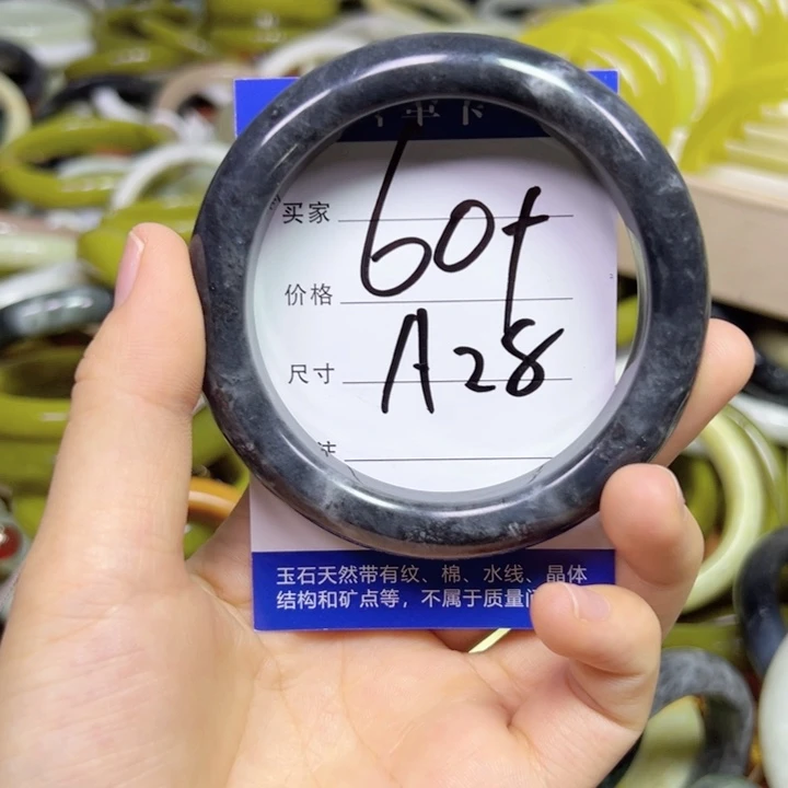 未镶嵌蛇纹石玉手镯