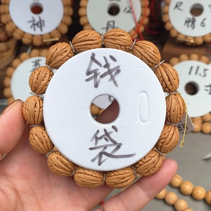 桃核手串钱袋儿14花脐尺寸误差0.5之间