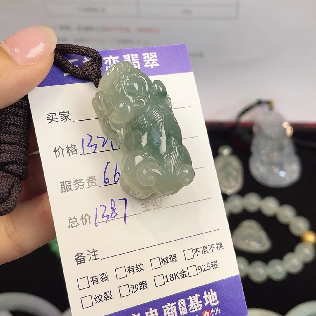 颈饰未镶嵌翡翠貔貅