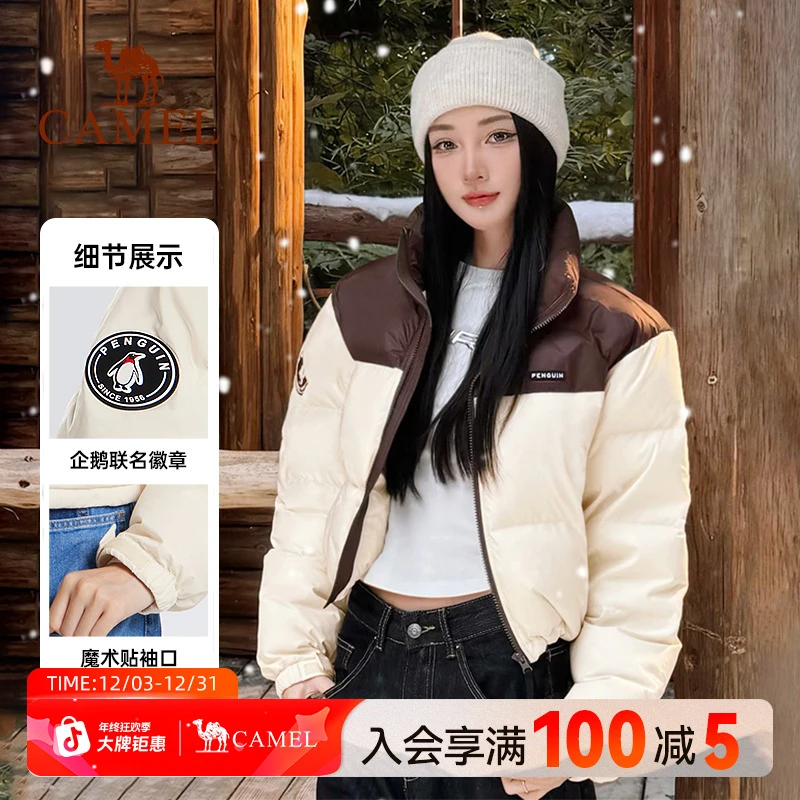 【企鹅系列】骆驼短款立领羽绒服女24冬新款时尚拼色保暖面包服3702