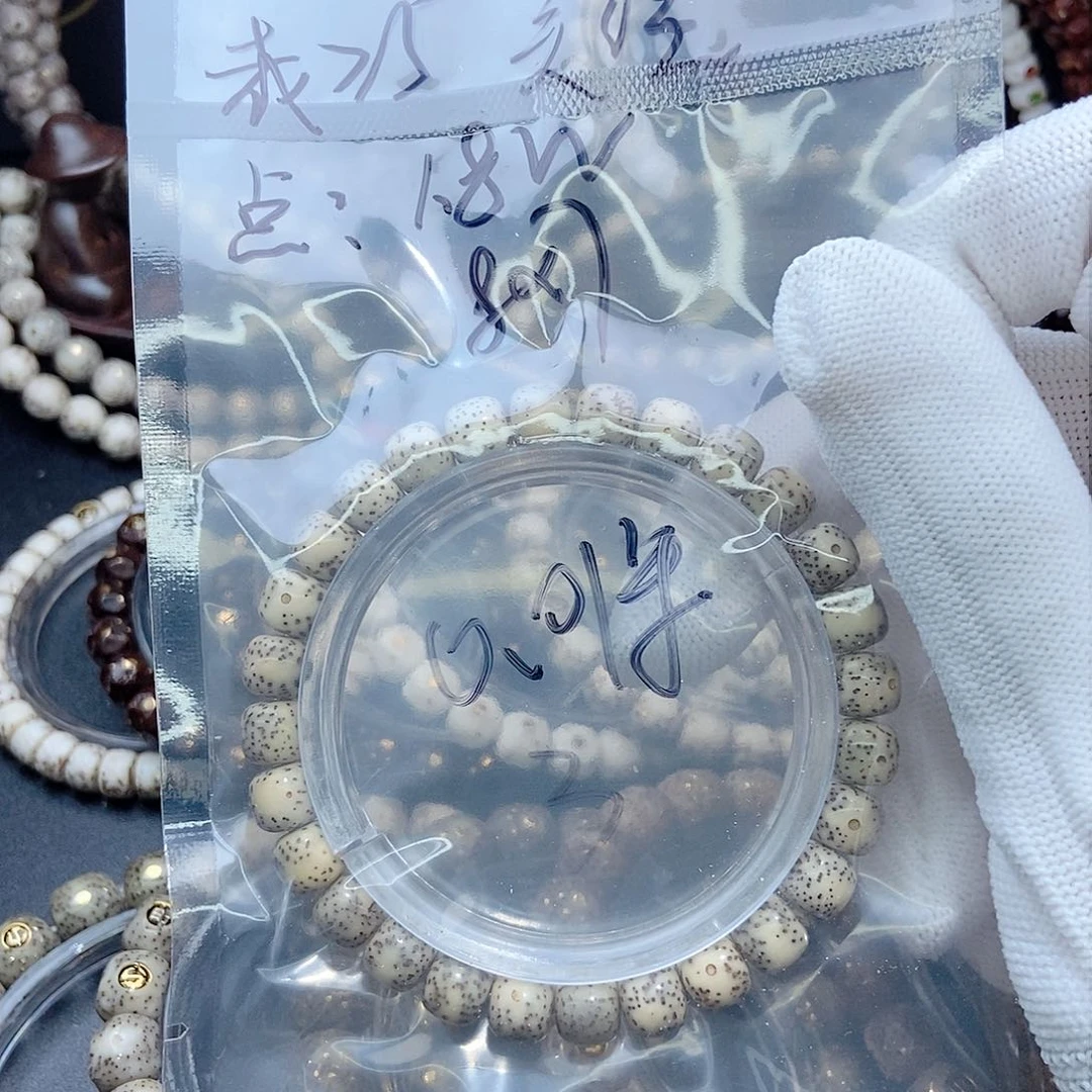 星月菩提手串早*了星月