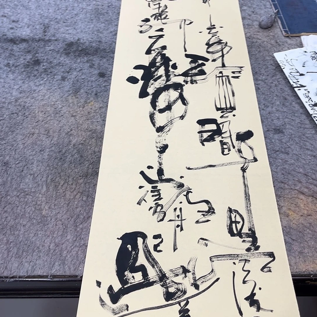 书法吴昊老师书写