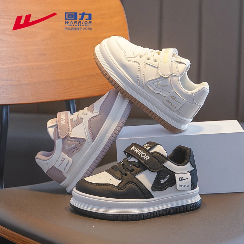 回力童鞋男童板鞋男孩休闲鞋潮款2025新款女童鞋子春季儿童运动鞋