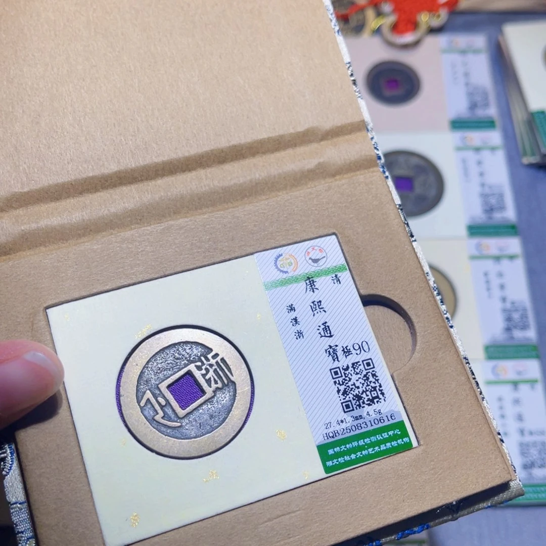 铜隆兴收藏兰兰康熙0616