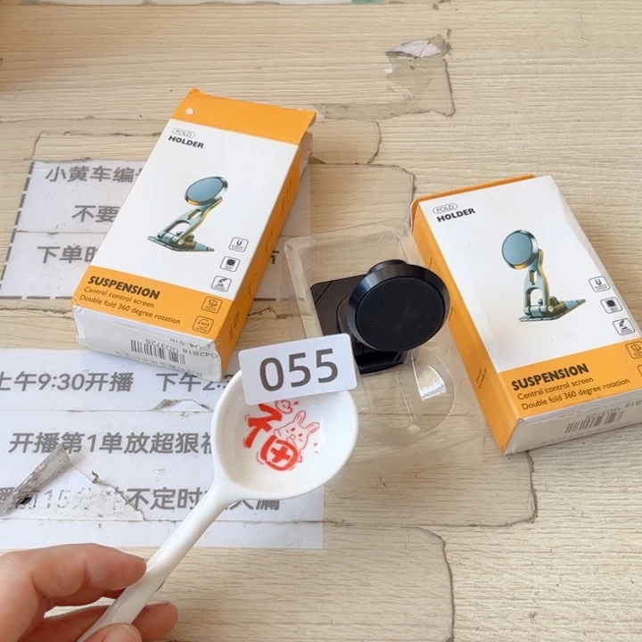 闪购商品………………………