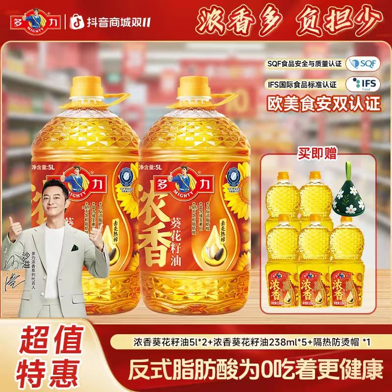 【双11专属】多力浓香葵花籽油5升大桶植物油家庭炒菜纯正食用油S