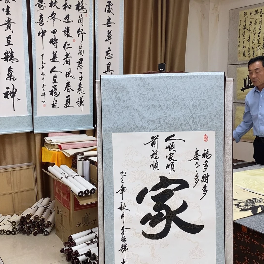 书法书法作品参加