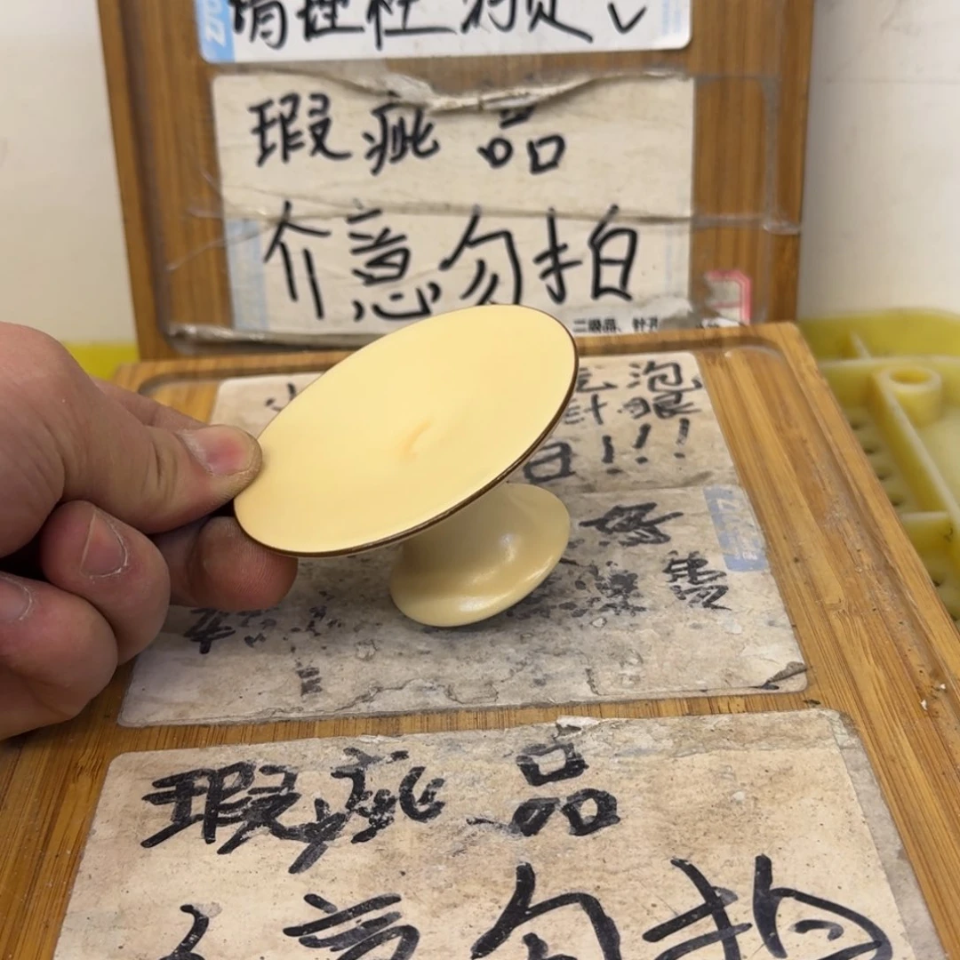 瑕疵介意勿拍陶瓷器皿B004