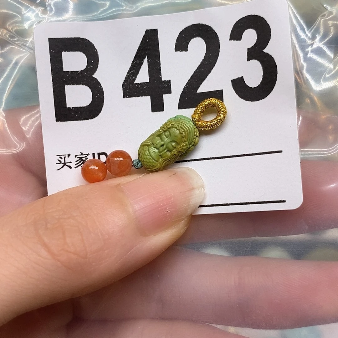 南红玛瑙未镶嵌珠宝奇石南**珊