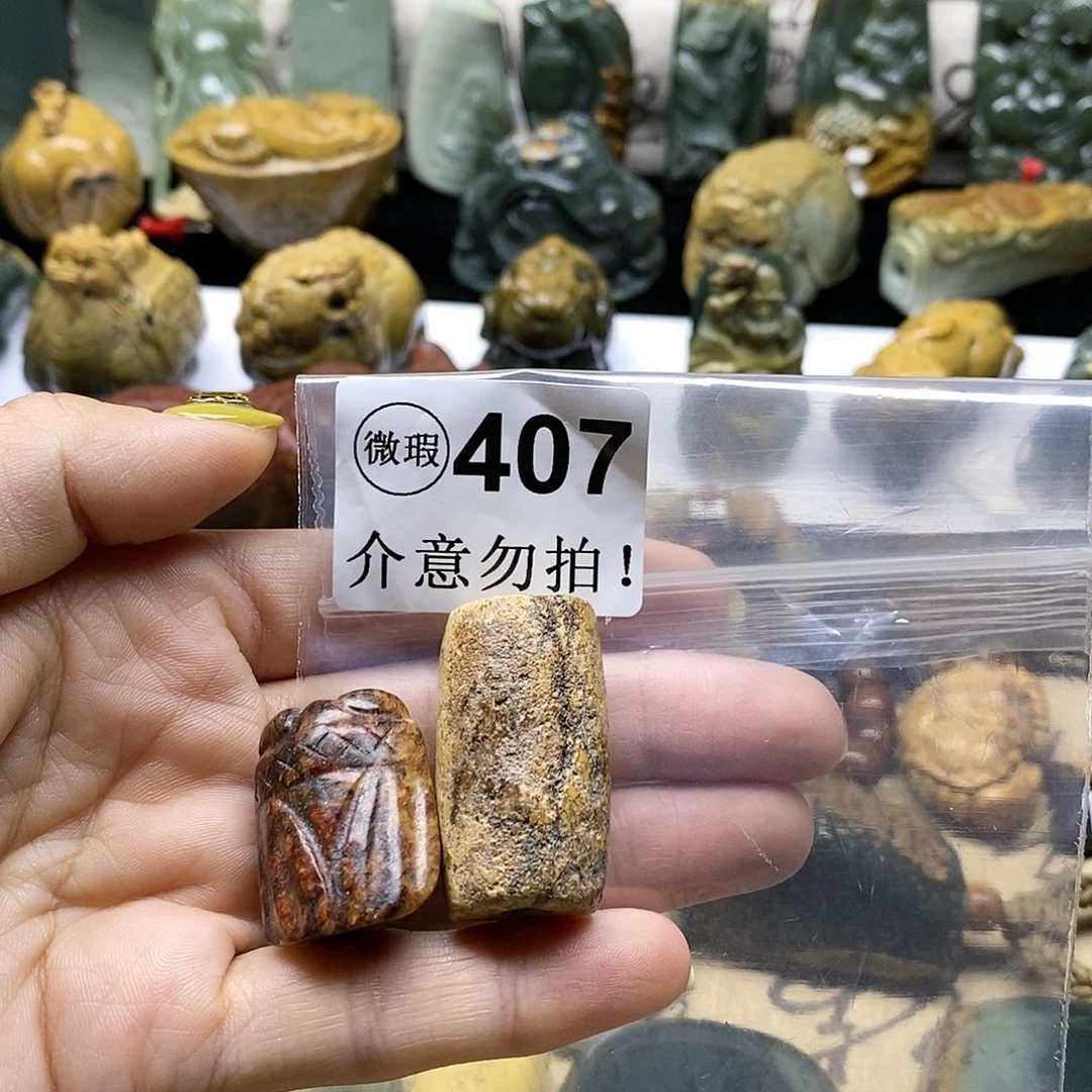 岫岩河磨玉（透闪石质玉）未镶嵌把件