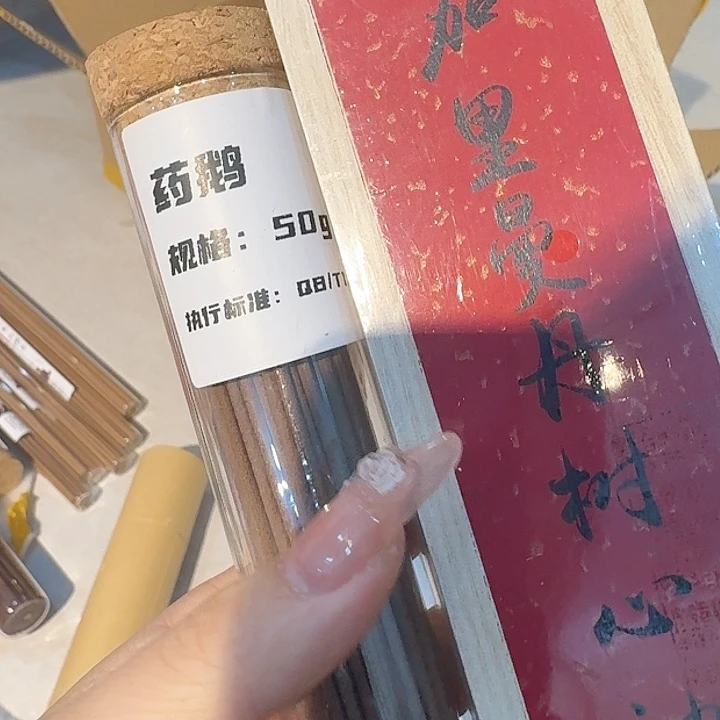 玲珑香阁闪购专用链接