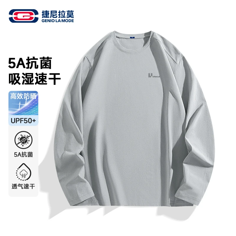 GENIOLAMODE运动健身速干长袖上衣男春秋户外防晒抑菌凉感透气t恤