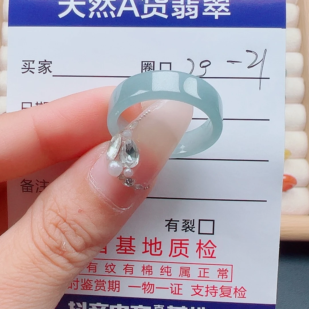 柳***柳翡翠未镶嵌戒指天然