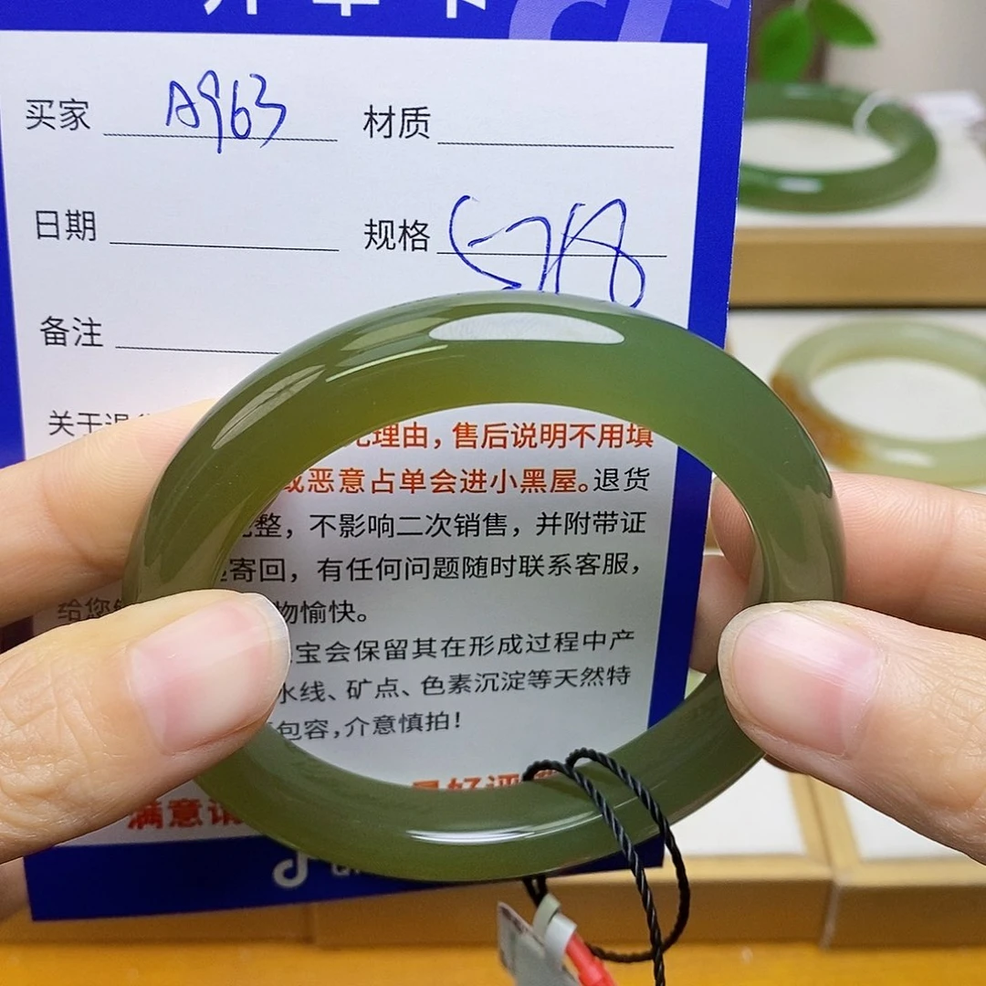 未镶嵌手镯和田玉sy