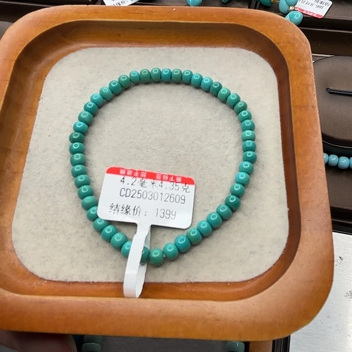 未镶嵌绿松石手串