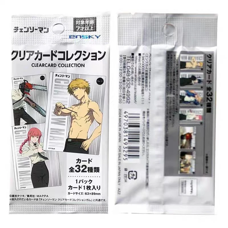 【日谷国现】电锯人-第一弹透卡