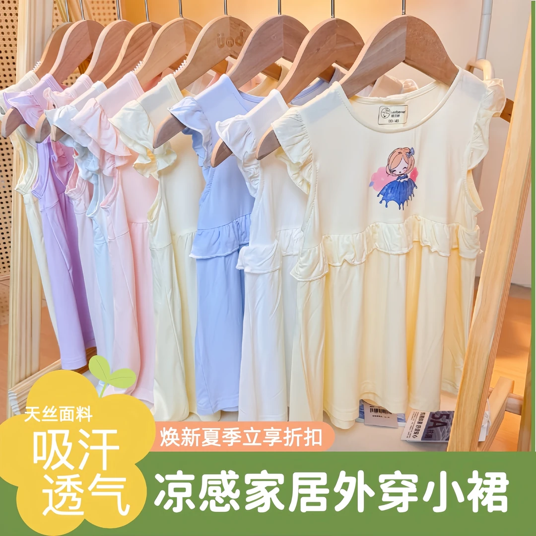 旺贝特女裙夏季可爱风大童连衣裙婴儿裙子女宝小女孩宝宝童连衣裙