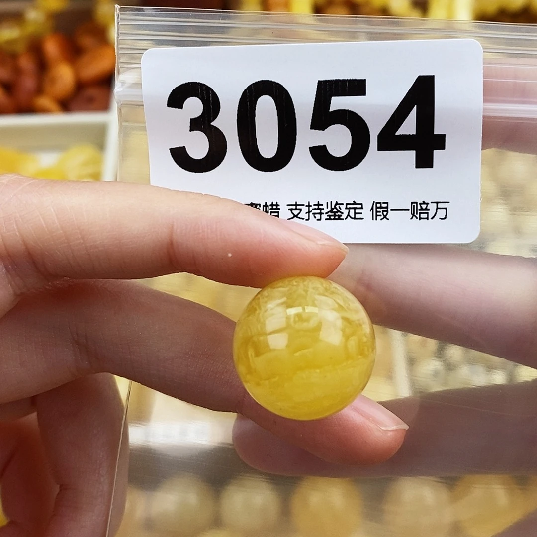 未镶嵌蜜蜡珠宝奇石19.6