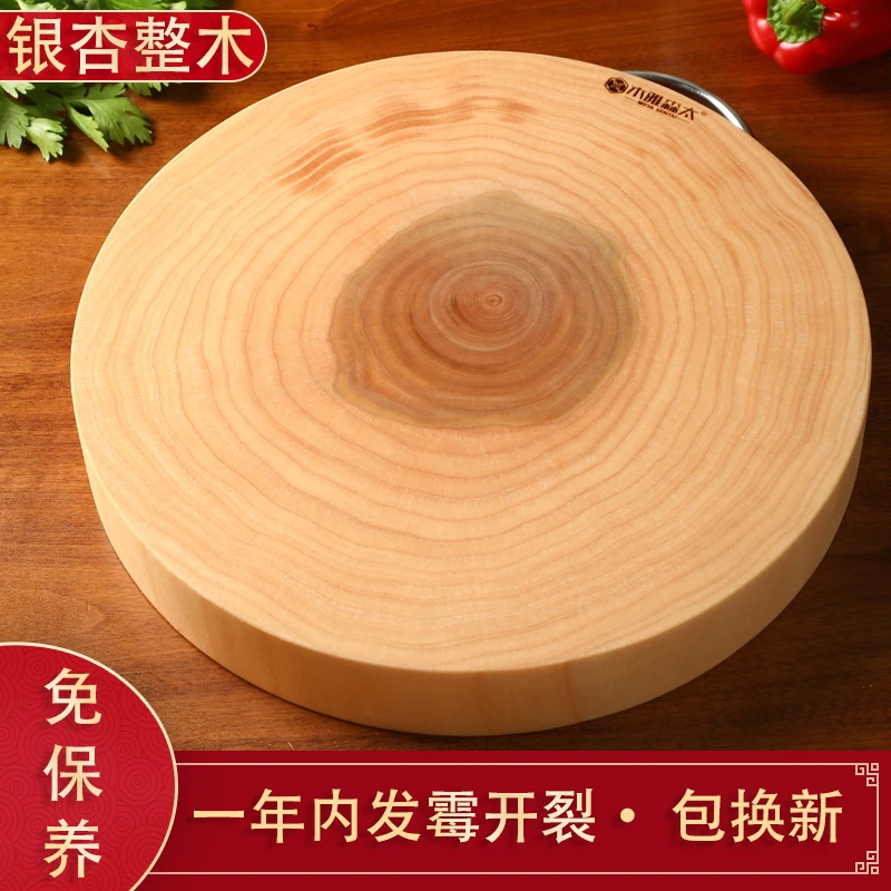 泰兴正宗银杏木砧板整木菜板加厚家用切菜板钉板厨房家用案板菜墩