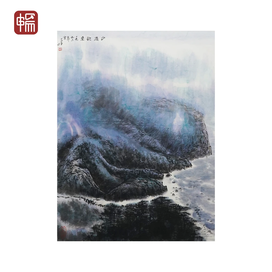 JL006 1993年作《山雨欲来》李山 71*54（3.45平尺）纸本立轴FL