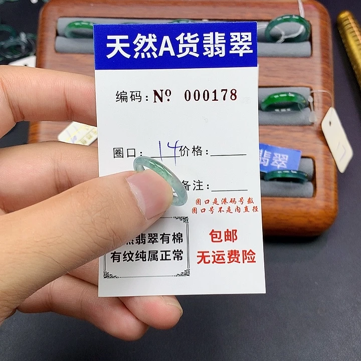 未镶嵌戒指翡翠翡翠