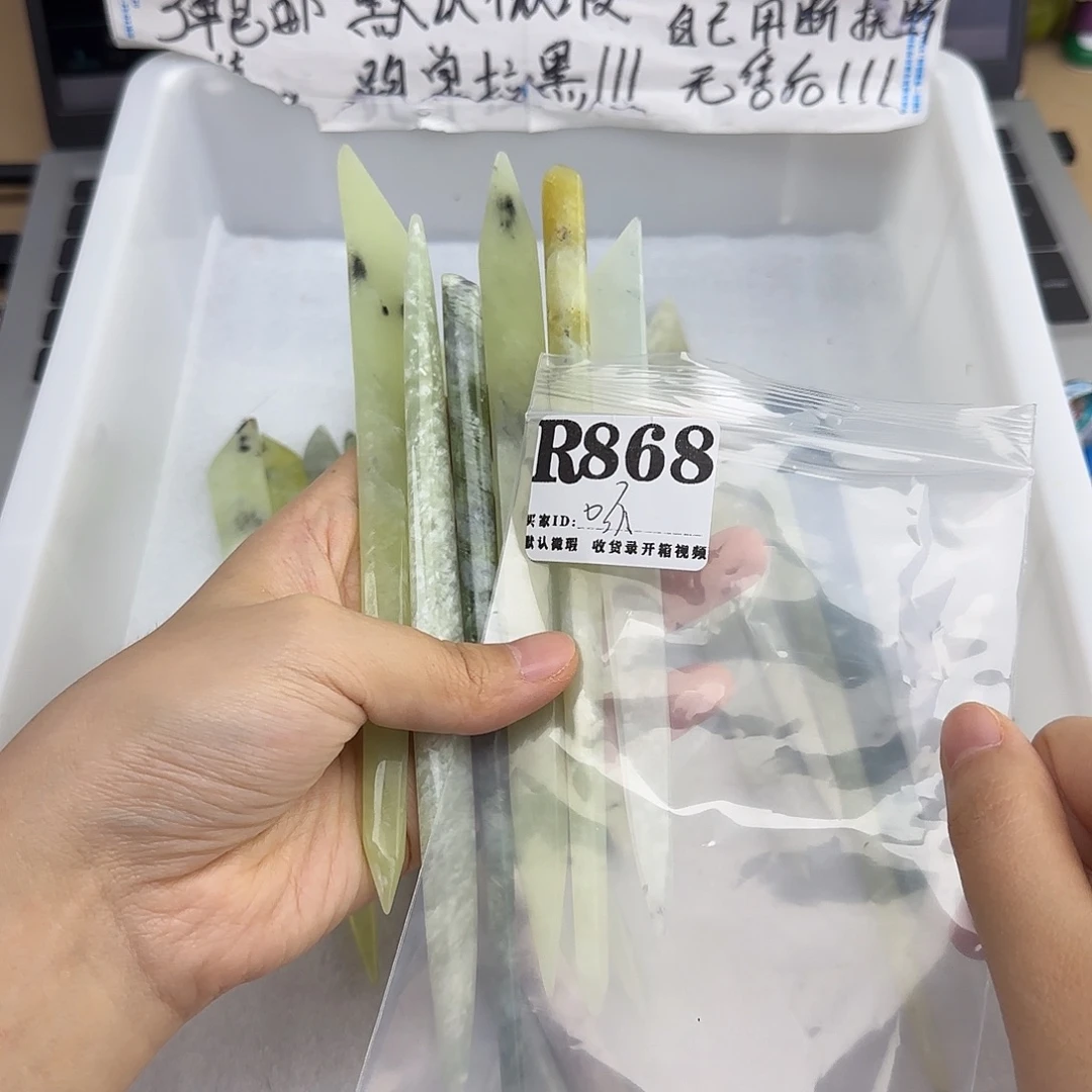 吃***呱未镶嵌蛇纹石玉发饰