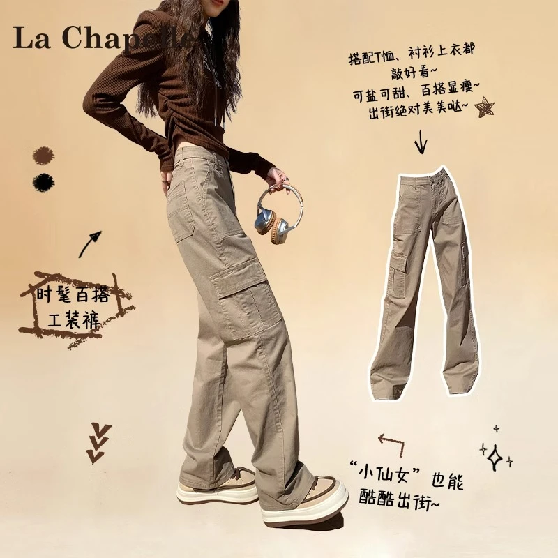 拉夏贝尔窄版阔腿工装裤女春秋季2025新款高腰宽松卡其直筒牛仔裤