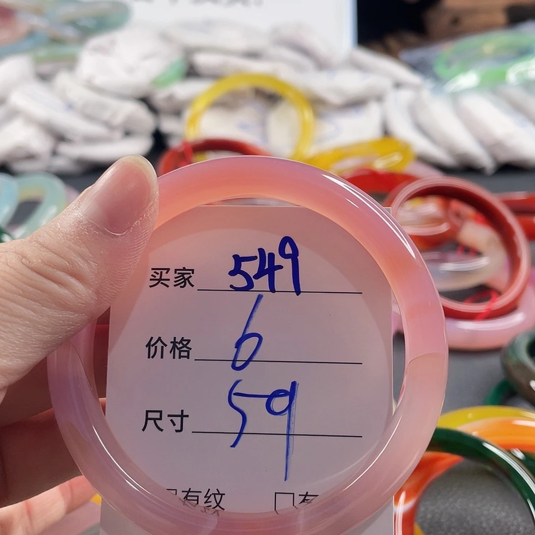 手镯玛瑙/玉髓未镶嵌