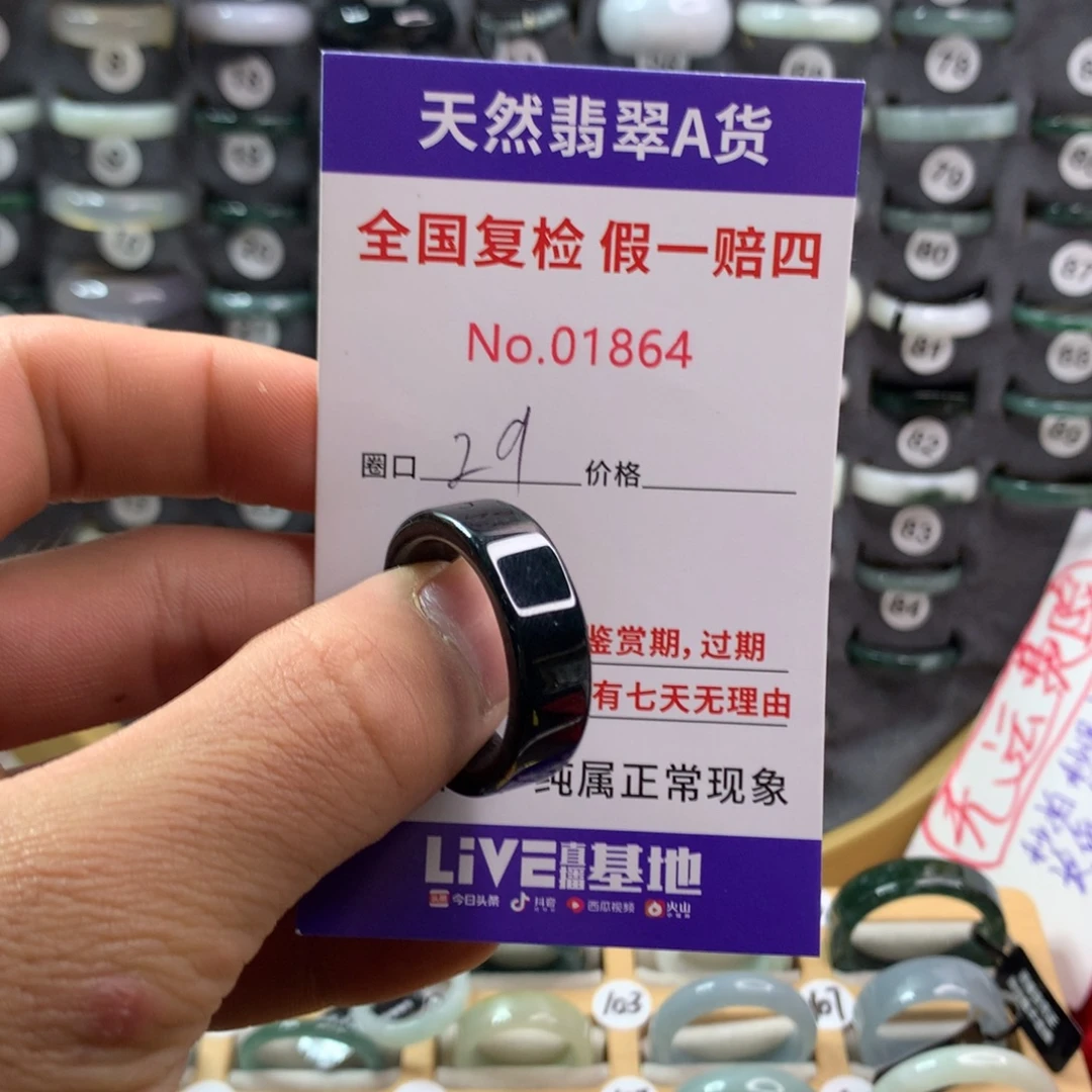 翡翠未镶嵌戒指天然翡翠