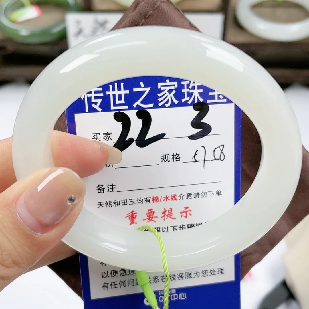 【闪购商品】未镶嵌手镯和田玉