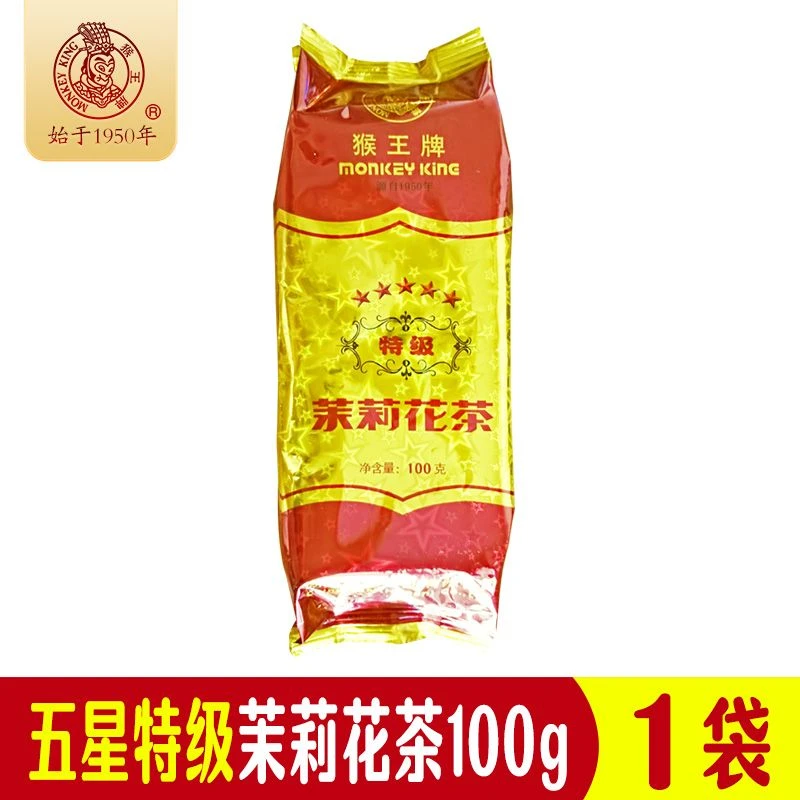 MONKEY KING/猴王牌五星特级茉莉花茶浓香型袋装100g